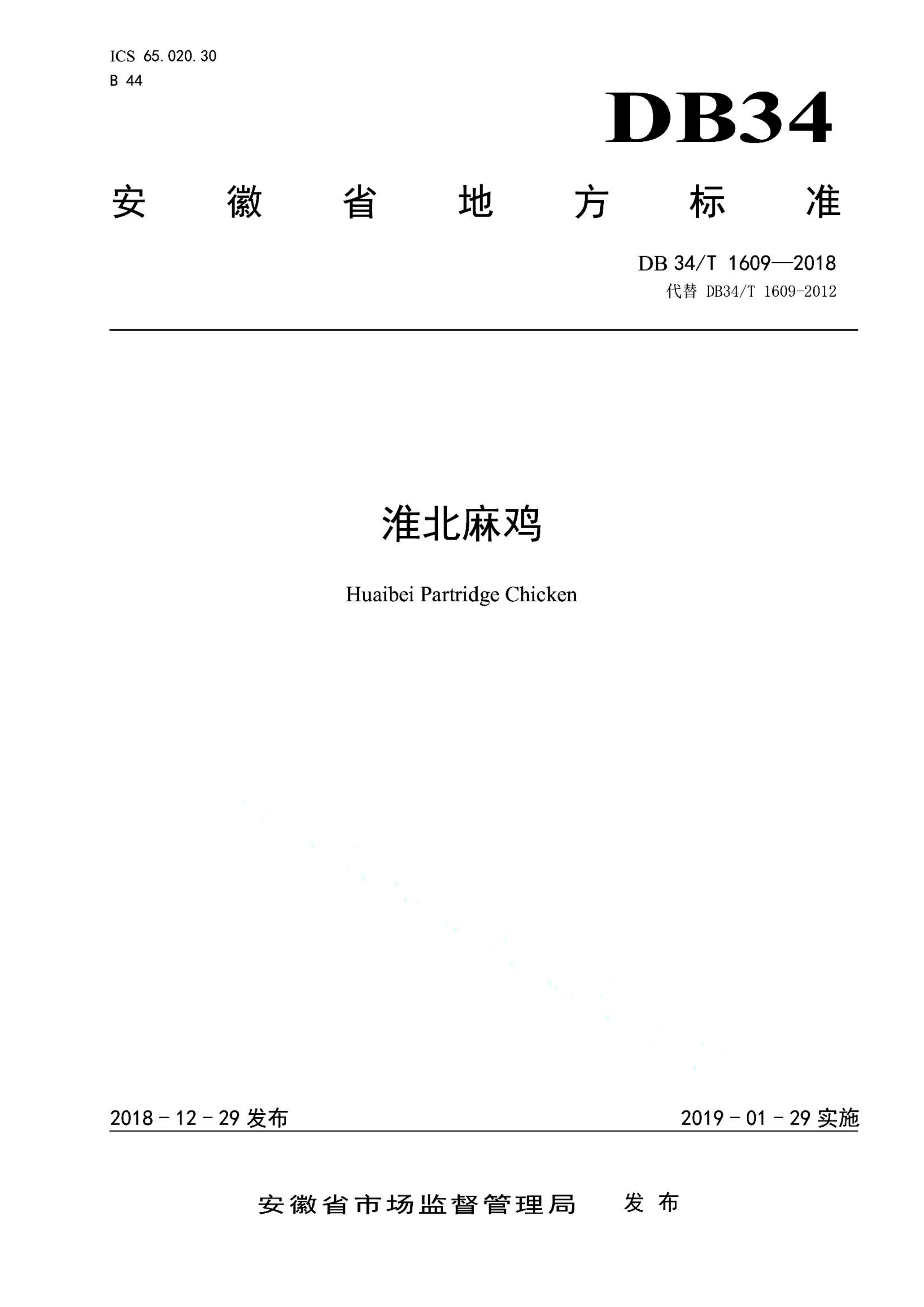 资源详情图